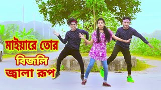 মাইয়া রে তোর বিজলি জ্বলা রূপ  O Mayare Tor Bijli Jola Rup  Dh Kobir Khan  Bangla New Dance [upl. by Ydak225]