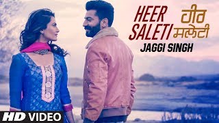 Heer Saleti Jaggi Singh Official Song  Prince Saggu  New Punjabi Songs 2017  TSeries [upl. by Casandra101]