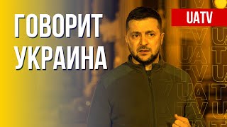 Говорит Украина 24 день Прямой эфир [upl. by Harmaning]