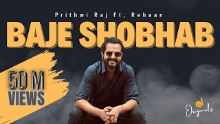 Baje Shobhab I Prithwi Raj ft Rehaan I Jilapi Originals I 2018 [upl. by Esilanna685]