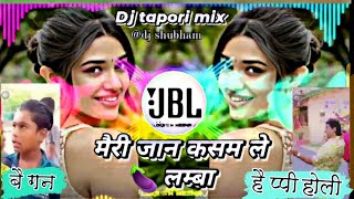 happy Holi2024 DJ remix song [upl. by Dowlen]