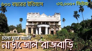 Narajole Rajbari  Unknown History of 600 years  নাড়াজোল রাজবাড়ি পশ্চিম মেদিনীপুর  One Day Tour [upl. by Annavas]