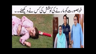 Khoobsurat Ko Marne Ki Koshish Kis Ne Ki  Nabeel  Bulbulay [upl. by Clintock]