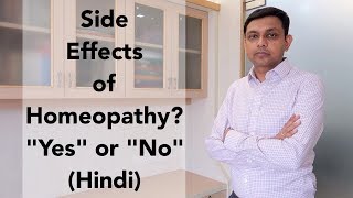 Side Effects of Homeopathy Yes or No  Hindi [upl. by Tobe]