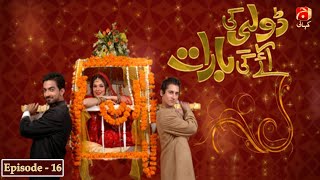 Dolly Ki Ayegi Baraat  Episode 16  Javed Shiekh  Natasha Ali  Ali Safina  Geo Kahani [upl. by Ramraj]