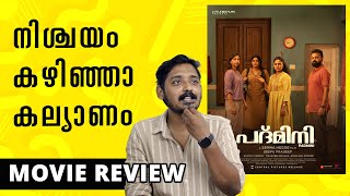 Padmini Review Malayalam  Unni Vlogs Cinephile [upl. by Concettina]