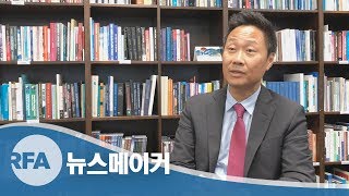 RFA 뉴스메이커 박기범 재미한인의사협회KAMA 북한담당국장 [upl. by Hgielar264]