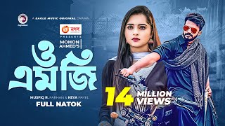 OMG  ও এম জি  Bangla Natok 2022  Musfiq R Farhan  Keya Payel  Natok 2022 [upl. by Innob686]