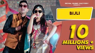 Bijli  Full Song  Naveen NaruAarju DillonLakhmi Rajli  New Haryanvi Songs Haryanvi  Dj Songs [upl. by Simona]