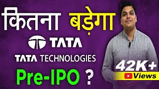 Tata Technologies Limited Pre IPO Unlisted Shares  Complete Review amp Analysis  Planify [upl. by Blount]