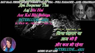 Sau Saal Pehle Mujhe TumseFull Song Karaoke With Scrolling Lyrics Engamp हिंदी [upl. by Nelleyram]