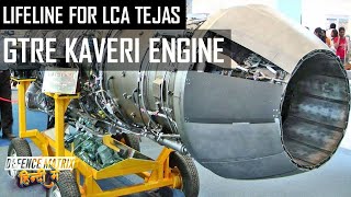 Lifeline for LCA Tejas Kaveri Engine  हिंदी में [upl. by Crudden]