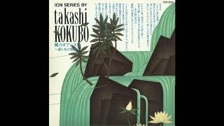 Takashi Kokubo 小久保隆  Oasis Of The Wind II ～ A Story Of Forest And Water ～ 1993 Full Album [upl. by Savart]