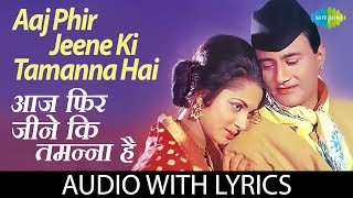 Aaj Phir Jeene Ki Tamanna Hai with lyrics  आज फिर जीने की तमन्ना है के बोल  Lata Mangeshkar [upl. by Anadal]