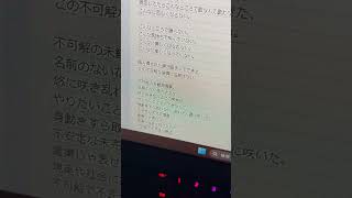 【アカペラ】不可解花譜 Byツグネ [upl. by Risley]