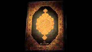 Sourate 18 Al Kahf  La Caverne FrançaisArabe [upl. by Odranreb]