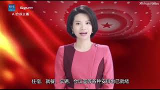 Chinas Xinhua presents news using robot news anchor [upl. by Lleral]