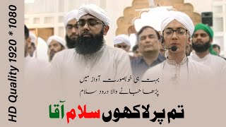 Best Darood o Salaam by Ahmad Raza Attari  Tum Par lakhon Salam Aaqa  Soban Attari [upl. by Huey19]