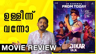 Nadikar Review Malayalam  Unni Vlogs Cinephile [upl. by Floss]