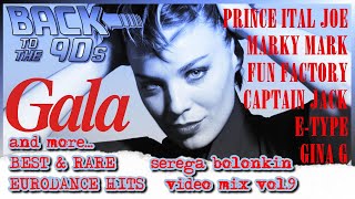 90s Best Eurodance Hits Vol9  Rare Serega Bolonkin Video Mix │ Лучшие и редкие хиты Евроденс 90 [upl. by Cinomod]