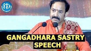 Gitacharya Sri LV Gangadhara Sastrys Speech  Sampoorna Bhagavadgita Audio Launch [upl. by Fraser151]