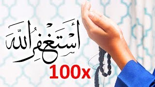 Astaghfirullah 100 times  Must Listen Daily Once This Zikir Istighfar 100x أستغفر الله [upl. by Ramah]