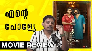 Varshangalkku Shesham Review  Unni Vlogs Cinephile [upl. by Milty301]