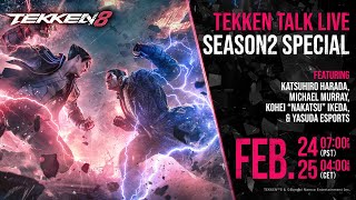 TEKKEN Talk Live  SEASON 2 SPECIAL [upl. by Etnor]