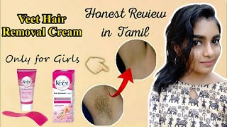 💥💥 Veet hair removal cream  Tamil  Honest review  Female intimate hygiene  Trendy Girl Tamil TGT [upl. by Arraic]