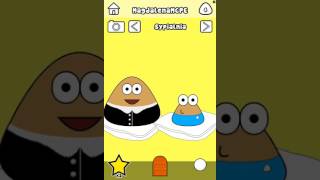 POU PO POLSKU GAMEPLAY LEVEL 15  DARMOWE GRY DLA DZIECI [upl. by Pierre]