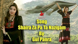 Gul Panra OFFICIAL Pashto Song  Shaira Za Pa Ta Nazigam [upl. by Crelin]