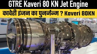 GTRE Kaveri 80 KN New Jet Engine Or Rebirth [upl. by Tingey159]