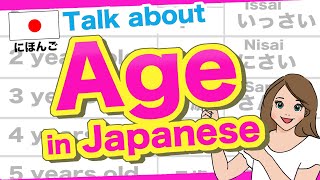 Talk about Age in Japanese🇯🇵Counting age 歳 from 1 to 100 years old and How to ask age in Japanese [upl. by Sucramad778]